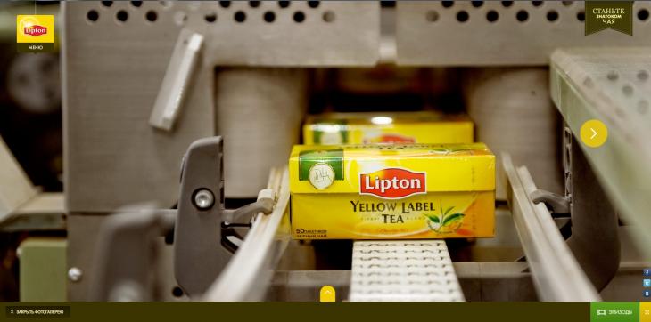 lipton tea production process